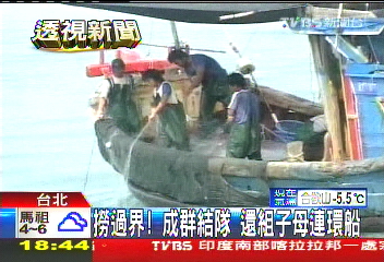 白浪淘淘抓不怕? 陸漁民越界花招多