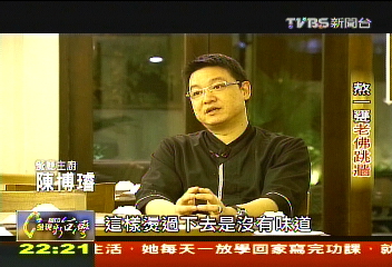 【一步一腳印】熬一甕老佛跳牆 60年的豐盛饗宴
