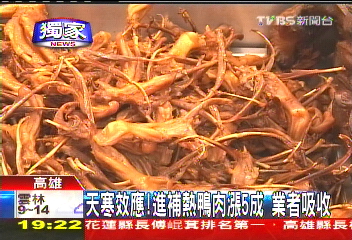 〈獨家〉天寒效應！進補熱鴨肉漲5成　業者吸收