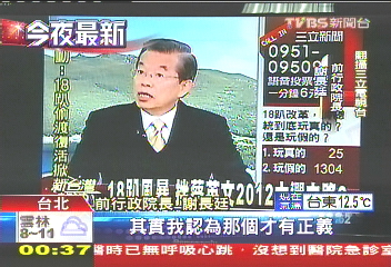 18%爭議 「黑蝙蝠」隊員:月只領8千