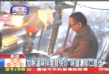 〈獨家〉加熱滷味拌蔥蒜快炒 味道濃郁口感佳