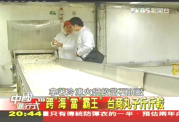 【中國進行式】殺進「大口吃肉」!白鍋餐廳 台商拚