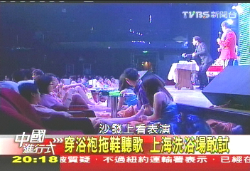 【中國進行式】全包式娛樂! 陸拚「場地大」花樣翻