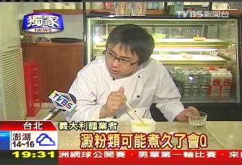 〈獨家〉泡「麵」下工夫 添Q度新口感壓成本!