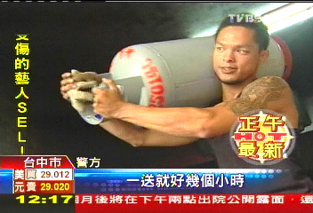 落魄拳手! 嫌自稱「拳王」吸毒收押