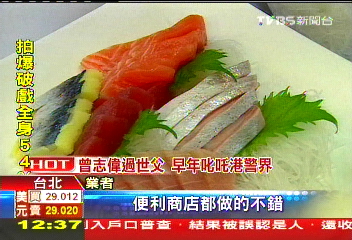 不准「圖片僅供參考」　年菜遭點名