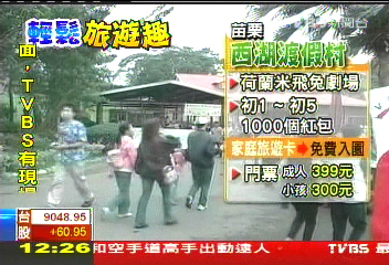 拚過年! 中、南部遊樂園搶推好康吸客