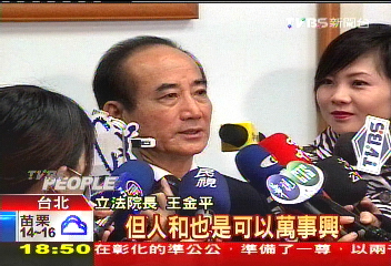金溥聰閃辭 扮黑臉助馬完成「清黨」