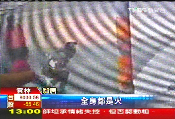 火星引燃毛衣　婦人燒紙錢著火