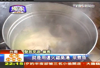 〈獨家〉獨享迷你魚頭 火雞高湯古早味