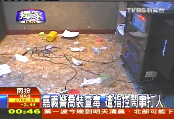 〈獨家〉嘉義警喬裝查毒 遭指控鬧事打人