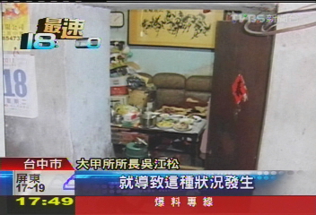 開冰箱引口角! 男子持柴刀砍妹婿