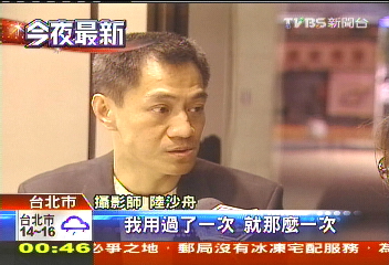 壓力大? 名攝影師陸沙舟買毒落網