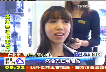 開架髮品新服務　免費沙龍體驗滿意再買