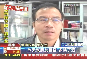 儲備校長酒駕撞車　拒酒測現場大鬧
