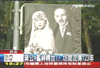 士林有龜神「鎮雨」? 鄭明典:純地形