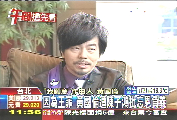 因王菲被批吹噓 黃國倫怒駁斥
