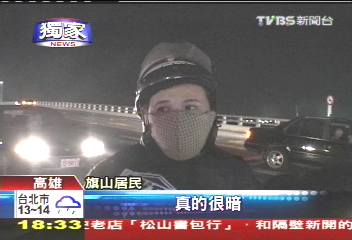 〈獨家〉6億新橋沒燈！　旗山居民晚上摸黑過橋