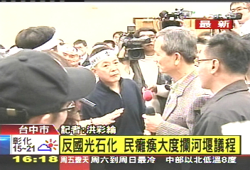 「舉牌警告」抗議者學警察　反國光公聽