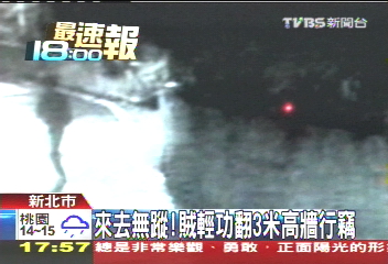 來去無蹤 賊輕功翻3米高牆行竊