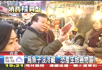 磅秤灌水！年貨大街遭抓包　勒令換