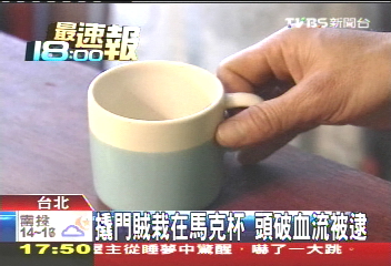 撬門賊栽在馬克杯 頭破血流被逮