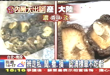〈獨家〉眼測手摸聞聞看　小撇步辨識農產