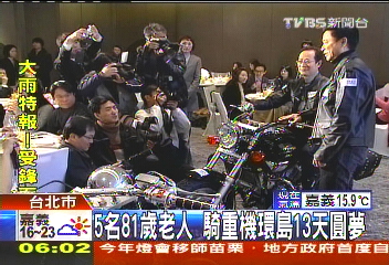 5名81歲老人　騎重機環島13天圓夢