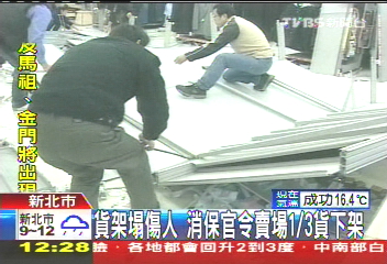 比洗髮精重都不行！　賣場1/3下架