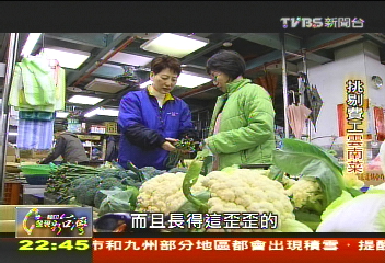 【一步一腳印】挑剔費工雲南菜　品味道地美食文化