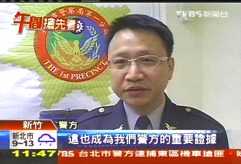 槍毒犯賣軍火數錢　得意自拍變證據
