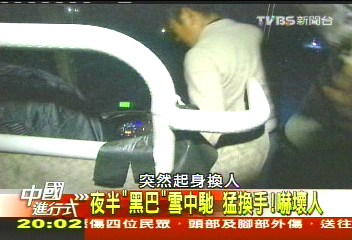 【中國進行式】親驗 地表!人類最大遷徙 中國春運