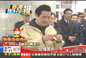 馬送兔年福袋！　搞笑教學自嘲手拙