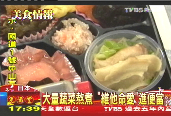 【東北新幹線】日本鐵路便當 在地美食新主張