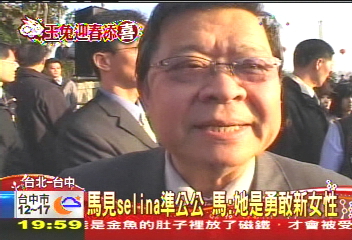 馬總統新春拜年！　拜會連戰、阿港伯