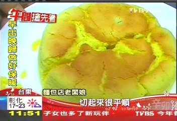 開拓米商機! 研發南瓜米蛋糕搶市