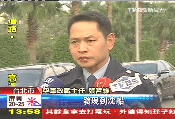 夜釣觸礁險生還 出船前巧看「鐵達尼」