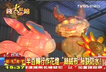 半百轉行作花燈　「絲絨布」秘訣防水
