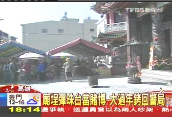 擾民？警抓彈珠電玩　百人警所「關切」