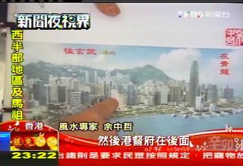 後靠山前明堂　港匯豐大樓聚財氣