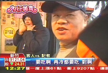 巷內羊肉炒麵飄香! 位子不夠坐公園