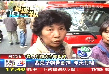 小吃店太「油膩」 火旺氣爆傷5人