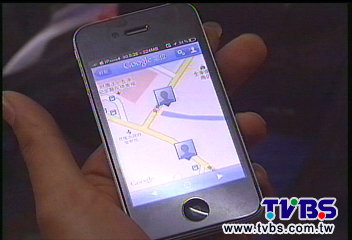 iPhone4不見了！　衛星定位+簡訊尋回