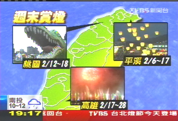 兔年週末賞花燈　桃園「恐龍」當主角