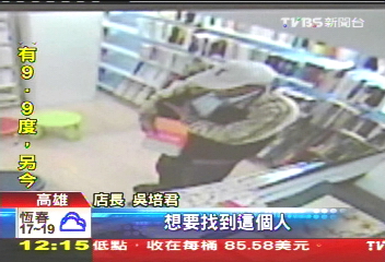 丟書價2千 書店掏萬元懸賞偷書賊!