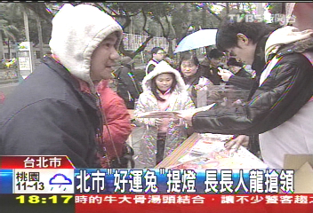 〈獨家〉元宵才發提燈　新北市遭轟慢半拍