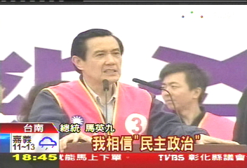 馬秀台語頻NG！　民主政治變「禁忌」