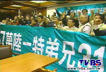 陸一特面嗆賠償 軍方回:「精神」賠