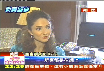 【新美國夢】靠臉書賺大錢　美國年輕人創業術