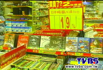 賣場出清 唱片1折冬衣50元有找